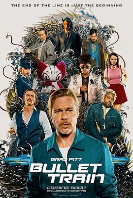 子弹列车 Bullet Train (2022)-亿安云资源社区